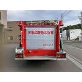 車両（後部）