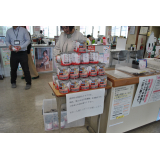 真狩村役場　啓発品