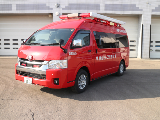 倶知安消防署車両紹介 | 倶知安消防署 | 羊蹄山ろく消防組合各署