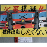 特選8