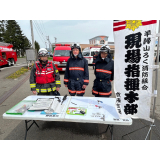指揮本部